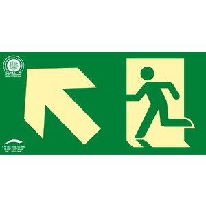 Salida puerta arriba izquierda - 32x16 Clase A Evacuación