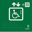 Señal Braille PVC Clase A Ascensor en movimiento